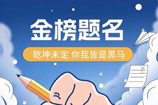 唐蒙：贾秀全骂隋波都没有说“假球”二字，吴金贵这次是绝无仅有