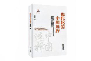 马卡：卡塞米罗考虑一月离开曼联，他收到沙特球队的重要报价