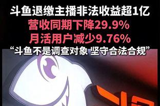 61场失利为队史第二差！比卢普斯：是个挑战 本赛季既漫长又短暂